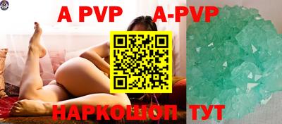 мяу мяу кристалл Кингисепп