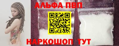 синтетический гашиш Кинель