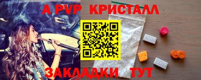синтетический гашиш Кинель