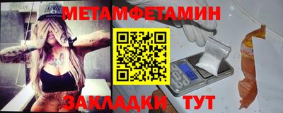 мяу мяу кристалл Кингисепп