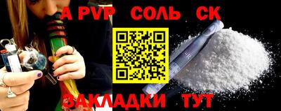 синтетический гашиш Кинель