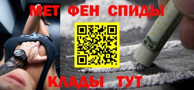 синтетический гашиш Кинель
