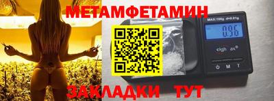 мяу мяу кристалл Кингисепп