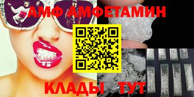 кристаллы Кимры