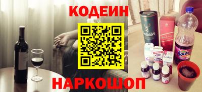 синтетический гашиш Кинель
