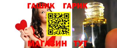 синтетический гашиш Кинель