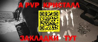 мяу мяу кристалл Кингисепп