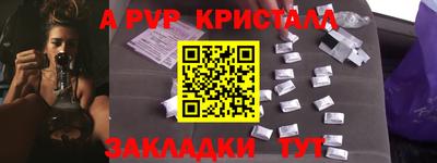 кристаллы Кимры