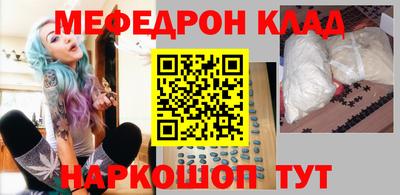 синтетический гашиш Кинель