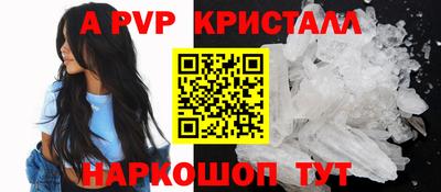 синтетический гашиш Кинель