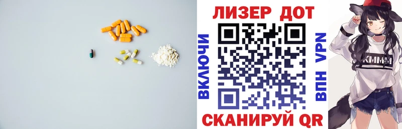 Лсд 25 экстази ecstasy  даркнет сайт  Чебаркуль 
