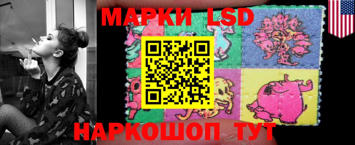 ЛСД экстази ecstasy Чебаркуль