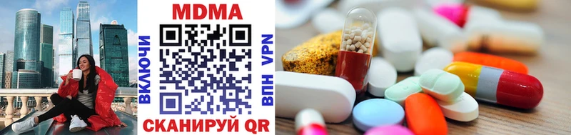 omg рабочий сайт Чебаркуль MDMA кристаллы