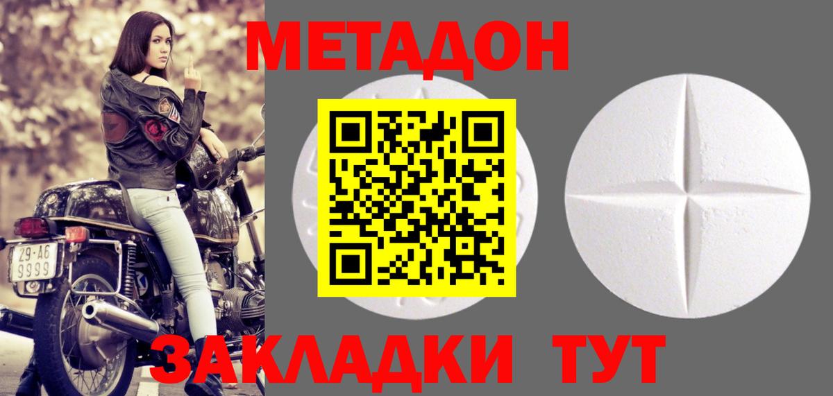 Чебаркуль  Канабис  Мефедрон   Вход с VPN  МЕТАМФЕТАМИН  Гашиш  Cocaine 