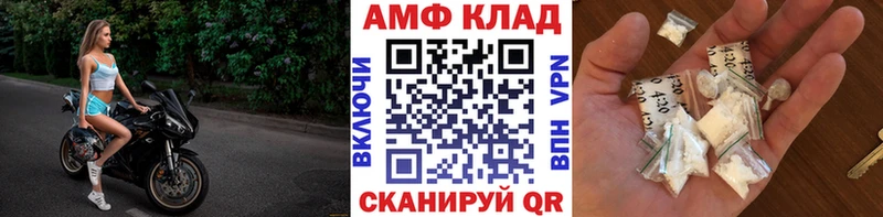 Метамфетамин пудра  Чебаркуль 