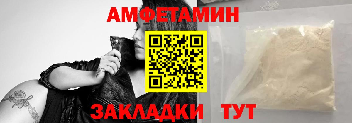 Первитин Methamphetamine  Первитин  Чебаркуль  Первитин Methamphetamine  Вход с VPN 