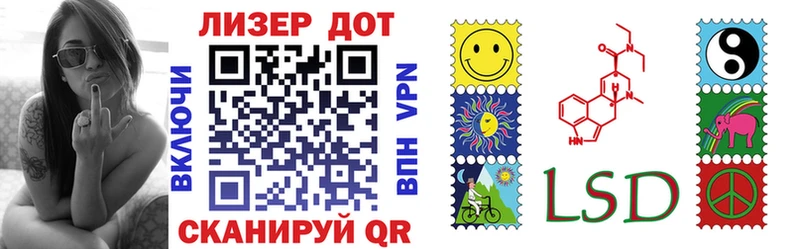 Марки NBOMe 1,8мг  Чебаркуль 