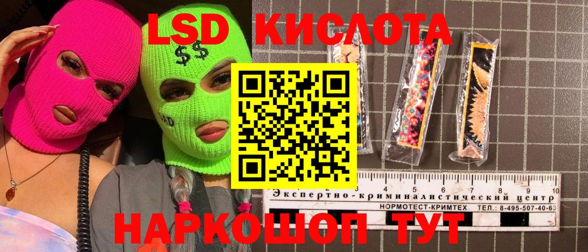 Марки 25I-NBOMe  Вход с VPN  Чебаркуль  Марки 25I-NBOMe 1500мкг 