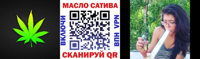 ТГК THC oil  Чебаркуль 