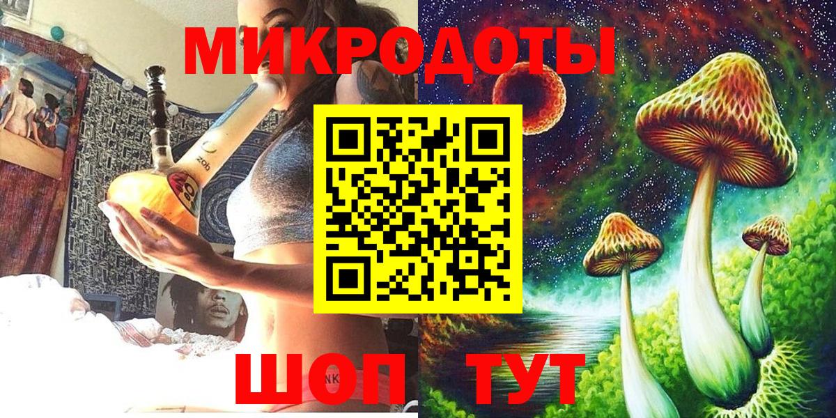 Галлюциногенные грибы мицелий Чебаркуль
