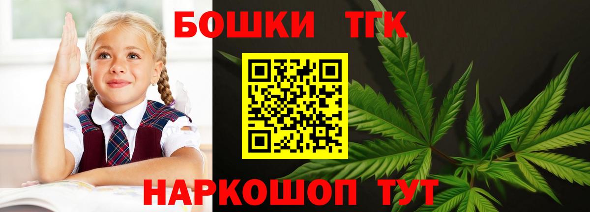 Чебаркуль  Канабис семена  Канабис LSD WEED  Конопля MAZAR  Вход с VPN 